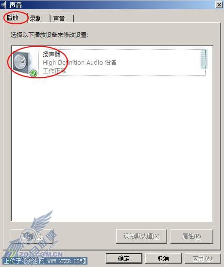 Vista又一怪现象 QQ视频后无法正常看电影 Vista又一怪现象 QQ视频后无法正常看电影