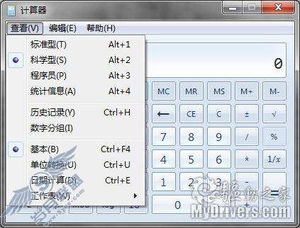 Windows 7使用总结 - 77个小知识