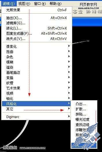 Photoshop用滤镜制作绚丽漂亮光线【图】_