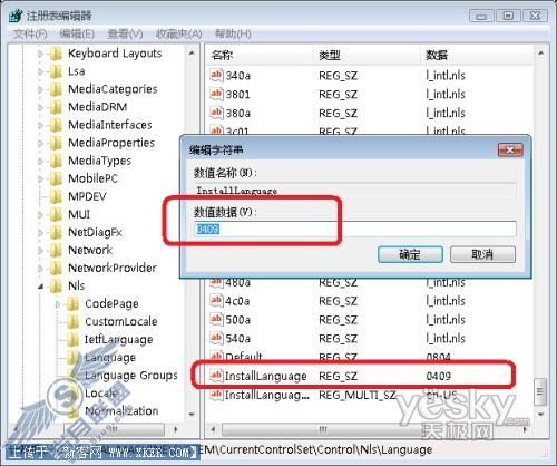 Vista中无限制下载Ultimate Extras