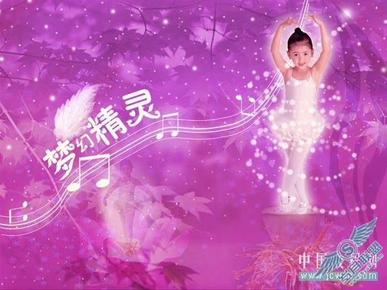 Photoshop合成教程:创意设计打造梦幻精灵艺术效果