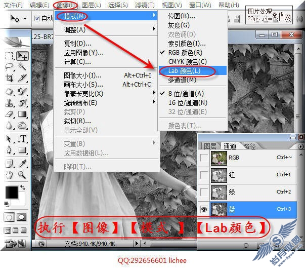 Lab模式下调出日系风格