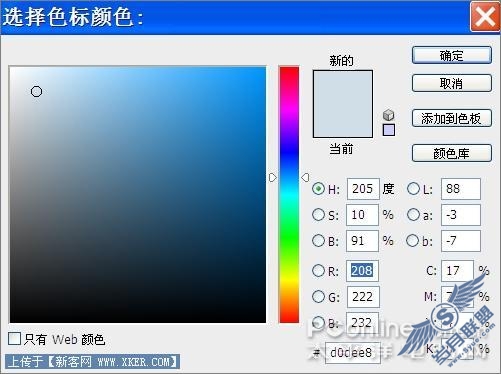Photoshop鼠绘清爽玉兰油柔肤水(2)