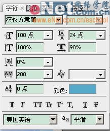 Photoshop CS3教程:打造奥运福娃动画效果