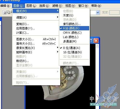 Photoshop制作心形宝盒的发光动画教程【图】_