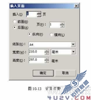 胶瓶式结构包装--润滑机油包装(三)
