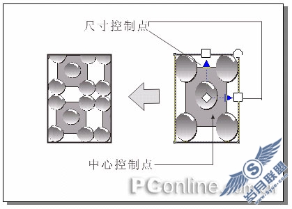 CorelDRAW12循序渐进-交互式填充工具(图十)