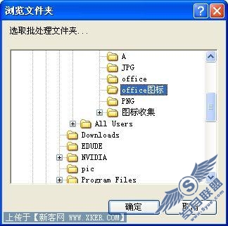 PhotoShop批处理图片技巧