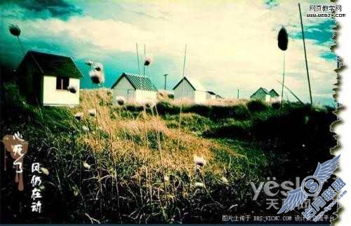 Photoshop调色教程:心死了风仍在动