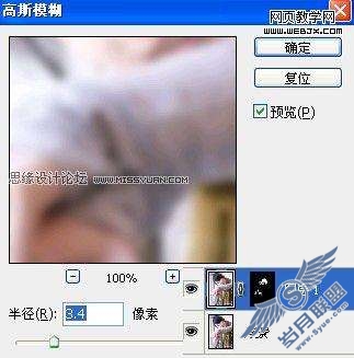 Photoshop照片处理:调出淡黄色效果美女照片