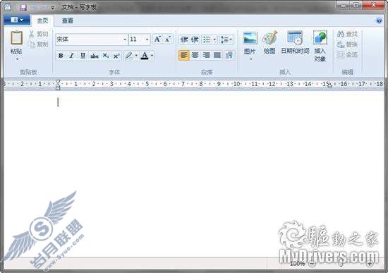 Windows 7使用总结 - 77个小知识