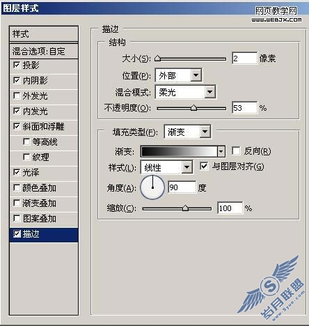 Photoshop教程:设置透明字体样式