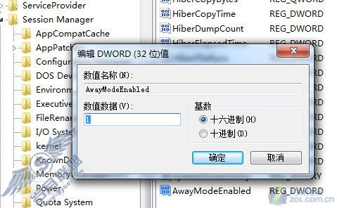 让你的快车/迅雷在Windows7睡眠中下载 让你的快车/迅雷在Windows7睡眠中下载