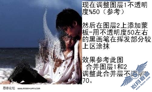 液化滤镜打造守护爱情的天使