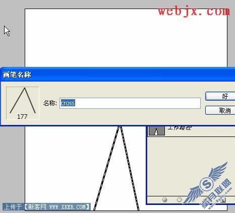 Photoshop路径描边绘制简单折线绣效果_天极设计在线转载