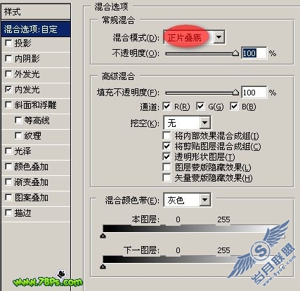 Photoshop教程:打造颓废涂鸦文字