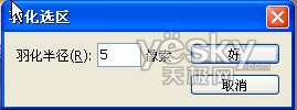 用Photoshop增加图像层次 使人物