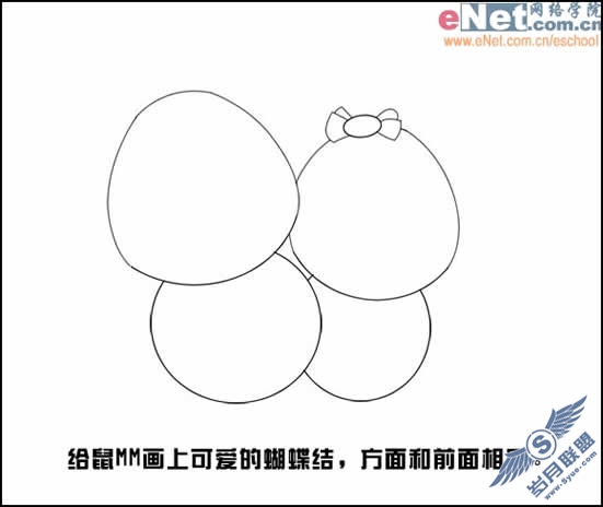 Photoshop打造超可爱情侣小老鼠