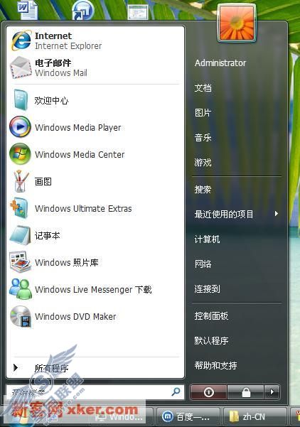 Vista,Windows,系统字体,操作系统