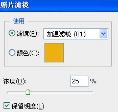 Photoshop教程:柔和色调下MM的思念