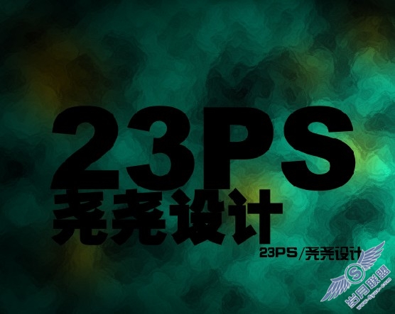 PS制作透视立体文字