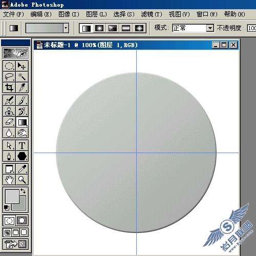 Photoshop制作茶·咖啡·果汁