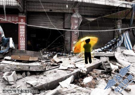 PhotoShop合成四川地震中的小孩公益海报