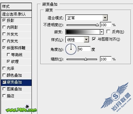 Photoshop教程:设计金属液体背景和金属字