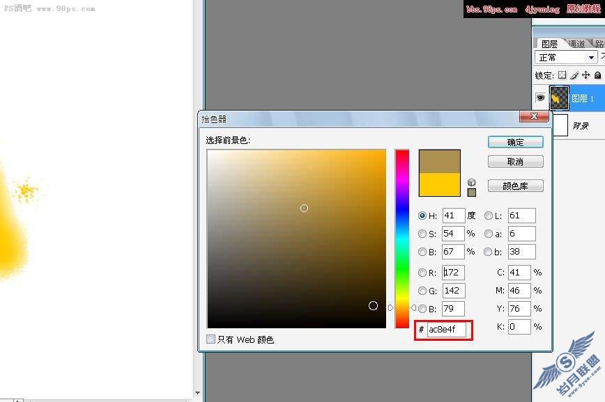 Photoshop鼠绘: 重彩水墨画《私语》