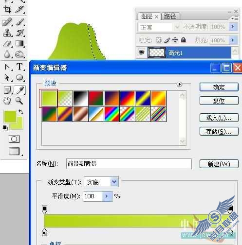 Photoshop鼠绘漂亮水晶水果图标