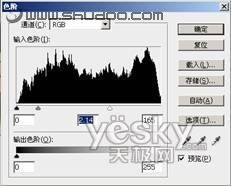 用Photoshop的“混合颜色带”做完美抠边_天极软件整理