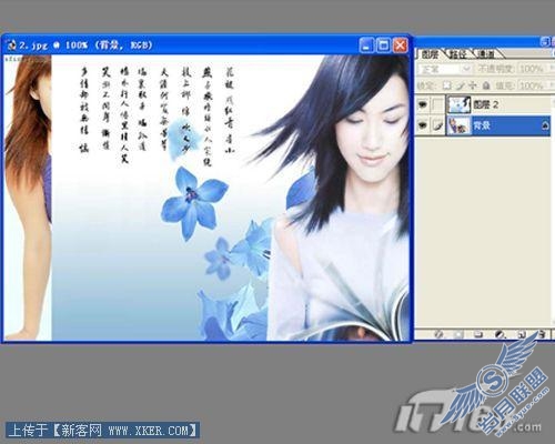 图1 Photoshop