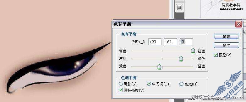 Photoshop绘制冷酷的漫画CG人物【图】_