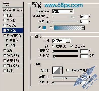 Photoshop制作梦幻的紫色高光壁纸教程【图】_