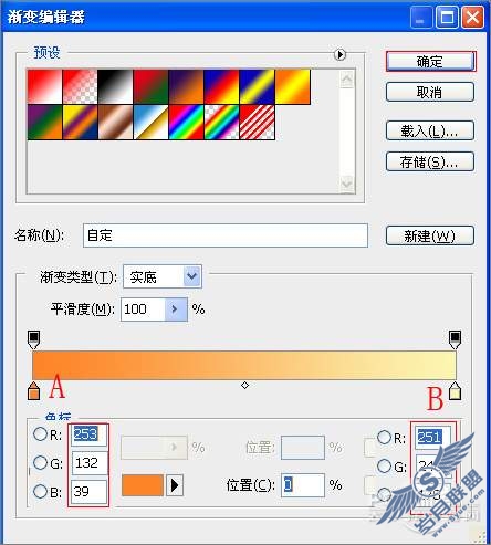 Photoshop插画:秋分主题