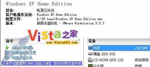 Windows Vista/XP双系统虚拟机安装误区