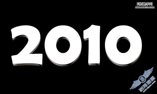 Photoshop文字特效:制作新年2010银色文字特效【图】_