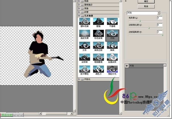 PhotoShop教程:绘制吉他音乐海报
