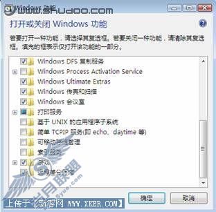 多种方法加快Vista文件复制速度