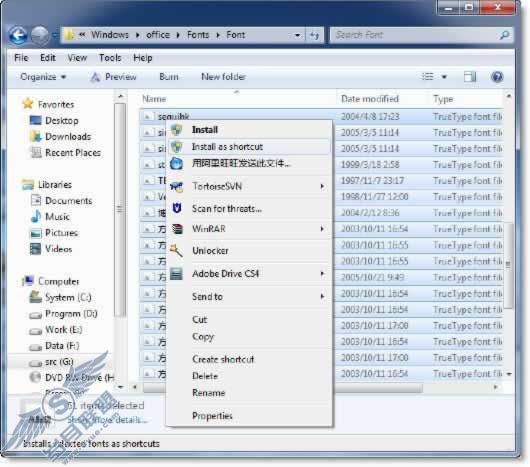Windows 7 安装字体快捷方式实例 Windows 7 安装字体快捷方式实例