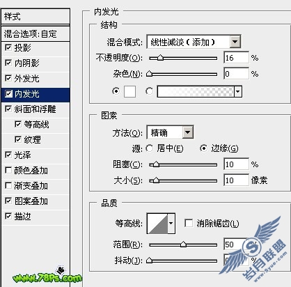 Photoshop制作漂亮的心形图案水晶字