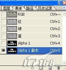 Photoshop通道应用:制作三八妇女节标语