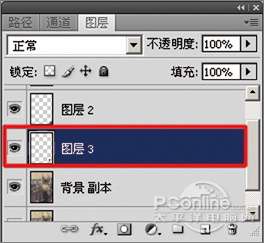Photoshop<a href=http://www.syue.com/Digital/ target=_blank class=infotextkey>数码</a>暗房教程:修补破损的旧照片【图】_