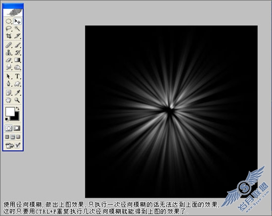 Photoshop把唯美女孩打造成梦幻精灵