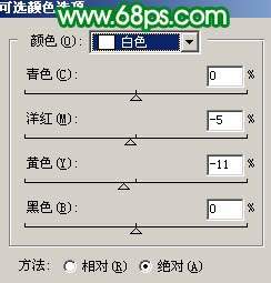 Photoshop调出粉嫩色的美女照片