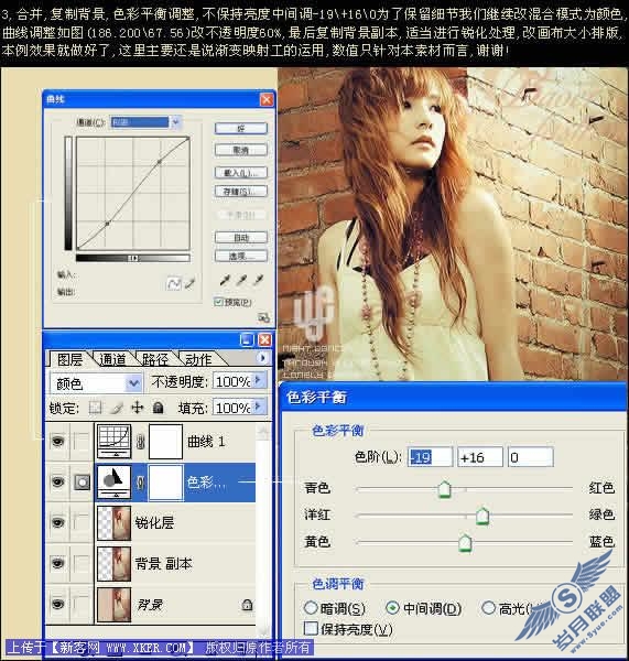 Photoshop渐变映射在照片调色中的运用