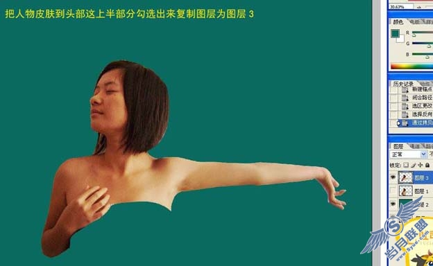 利用滤镜及素材把人物变成水人