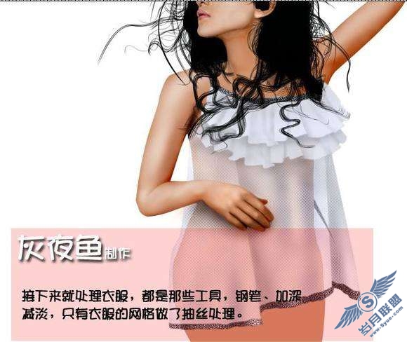 Photoshop鼠绘教程:制作漂亮的睡公主【图】_