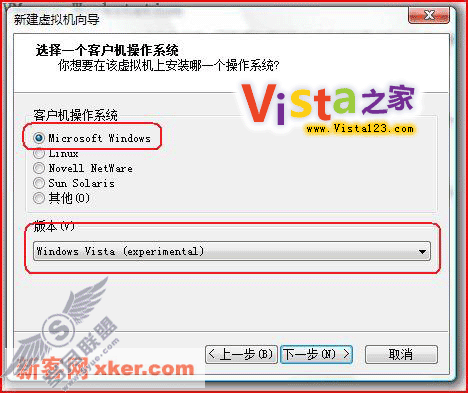 在虚拟机安装Windows Vista攻略