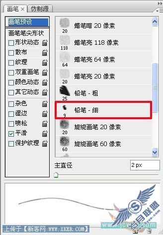 Photoshop手绘教程:绘制水墨梅花入卷轴效果